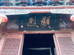 -宋太祖黄袍加身处文管所