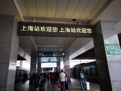 门面-吉祥馄饨(虹桥火车站店)