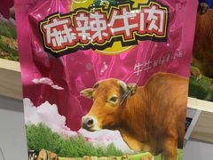 -郴州特产舜华临武鸭(郴州西站店)