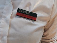 -海底捞火锅(大悦城店)