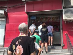 门面-永顺炸鸡(北京总店)