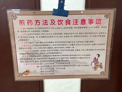 -中国中医科学院西苑医院(本部)