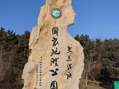 -大连金石滩滨海国家地质公园