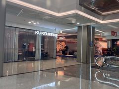 -红星美凯龙(浦江店)