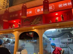 -串王阿三烧烤·小龙虾·烤鱼(拱墅胜利河美食街店)