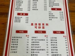 -卢庄(江汉路店)