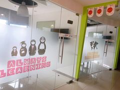 -环球雅思·托福·ALevel·OSSD·DSE·留学英语培训学校(体育西校区)