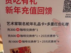 -BAKER&SPICE(环贸店)