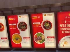 -蜀留香火锅(社会山店)