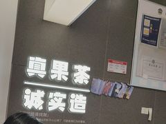-果呀呀(国金街店)
