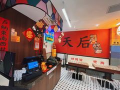 -香港華心糖水鋪(南西总店)