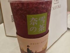 -奈雪的茶(市百一店)