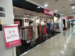 -巴黎春天百货(中山路店)