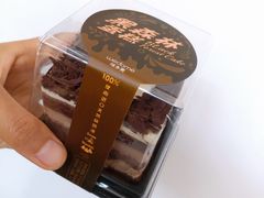 黑森林蛋糕-味多美蛋糕(梨园店)