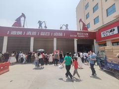 -五七小李子油焖大虾(总店)