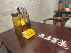 -蓉城西二道无名冒菜(西二道街店)