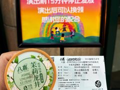 -中山公园音乐堂