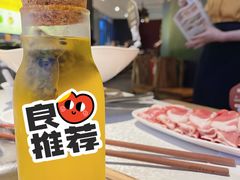 -巴奴毛肚火锅(广益哥伦布店)