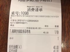 -玛格萝妮比萨屋(四平店)