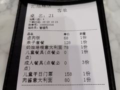 -Lilliput粒粒堡亲子餐厅(置汇旭辉店)
