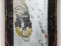 -中国陶瓷谷