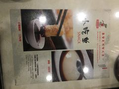 -廖老妈蹄花店(人民公园陕西街259号店)