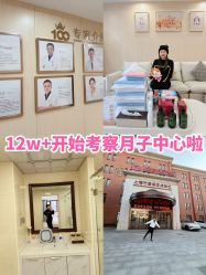 点击看大图 -上海百佳妇产医院