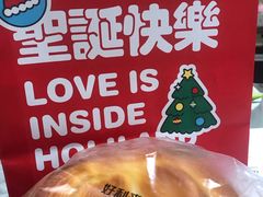 -好利来(永安道店)