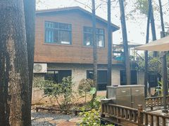 -林间山庄
