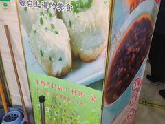 -腾元生煎(西华路店)