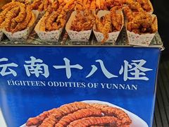 -昆明老街