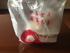 -庆丰包子铺(西便门店)
