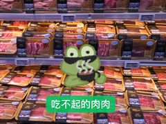 -7fresh七鲜(大族广场店)