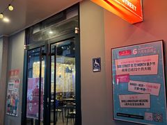 -Side Street街旁(交道口店)