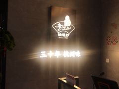 -老头儿油爆虾(星光一期店)