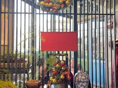 -川旺角融合菜•海景餐厅(星海广场店)