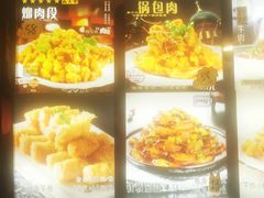 -粗粮人家·东北菜(洋桥店)