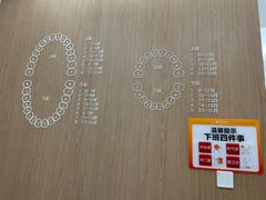 -泰康拜博口腔(松江印象城臻尔店)