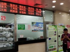 -上海群力中医门诊部(上海群力草药店)