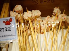 -串一火锅(赛格国际购物中心店)