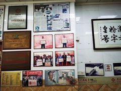 -GANSO元祖食品(金菊路店)