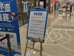 -南京商厦
