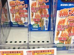 -松本清(心斋桥中央店)