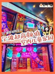 -卡通尼乐园(天一广场店)