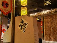 -破三川·新川菜(静安大融城店)