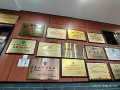 -吾穆勒蓬灰牛肉面·清真(北滨河中路店)