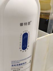 -蕾特恩专业祛痘·皮肤管理