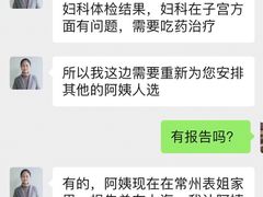 -阿姨来了家政·月嫂育儿嫂保姆(黄浦区店)