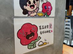 -小豆海棠(人民南路店)