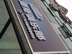 -NRG 健身私教CLUB(云山路店)